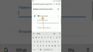 Как поменять страну в Гугл Плей (Google Play), Изменить реги?