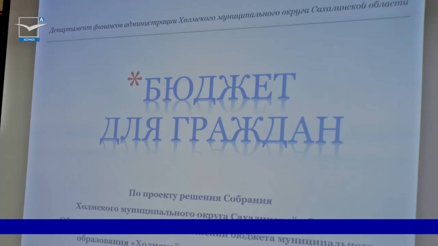 Об исполнении бюджета смотреть онлайн