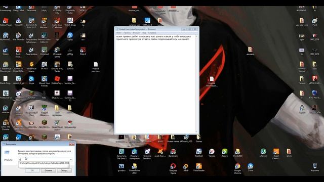 КАК УЗНАТЬ КАКАЯ У СЕБЯ ВИДЕОКАРТА!