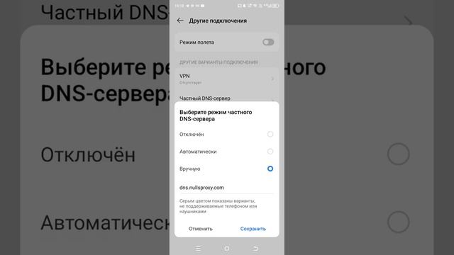 Как поиграть в роблокс без мобильного интернета и без смотреть онлайн