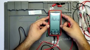 Цифровий Smart мультиметр ANENG 681 Pro