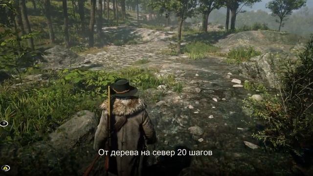 Red Dead Redemption 2 Набросок карты RDR 2