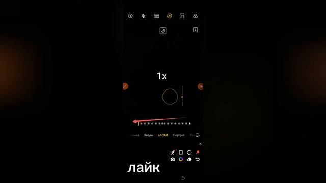 Как сделать камеру 0.5 на Tecno Spark? смотреть онлайн