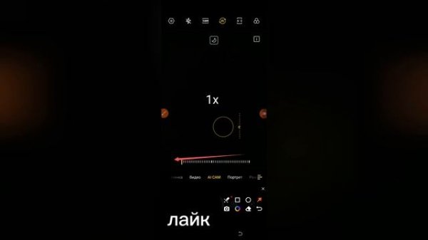 Как сделать камеру 0.5 на Tecno Spark?