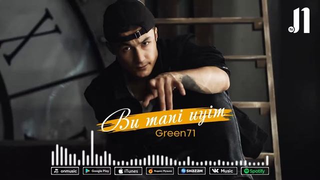Green71 | Green71 _-_ Bu Mani Uyim (Оfficial Audio) || Грен71 _-_ Бу мани уйим (Официальный аудио)