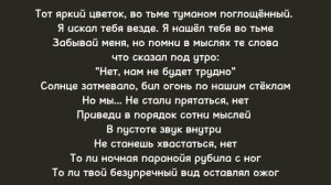 •Папин олимпос - замигает свет• (Текст^^)