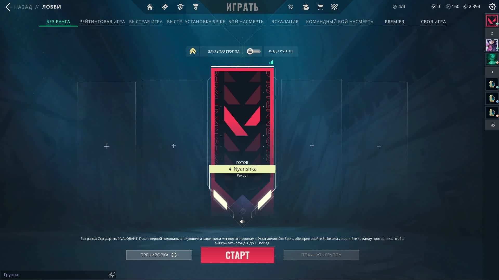 Это что за валорант?! 2IQ MOVES... / КиберЛанч смотреть онлайн