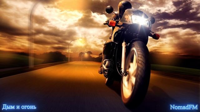 Сборник Рок музыки для Мотоциклистов | Свежие Байкерс?