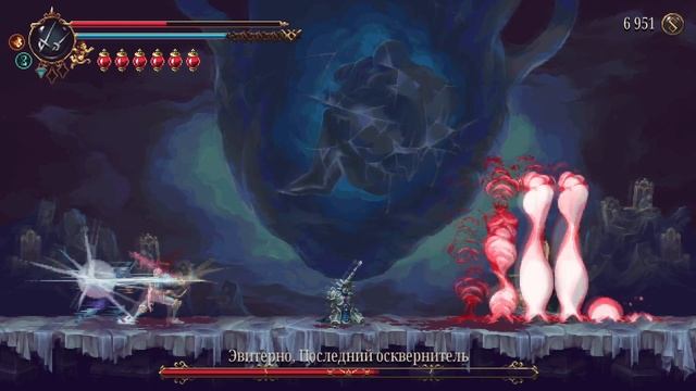 Blasphemous 2 Эвитерно самый сложный босс