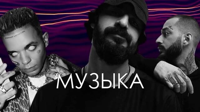Мияги Эндшпиль Элджей – музыка смотреть онлайн