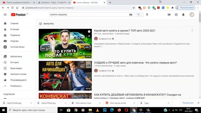ПЛАТНОЕ продвижение Youtube. Раскрутка видео за деньги