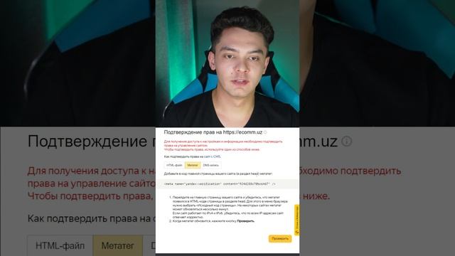 Как добавить сайт в Яндекс за 2 МИНУТЫ! смотреть онлайн