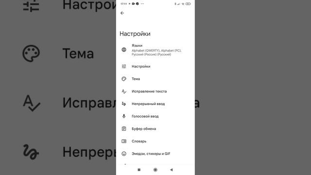 тутор чтобы рисовать на клавиатуре (рукописно писать) смотреть онлайн