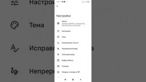 тутор чтобы рисовать на клавиатуре (рукописно писать)