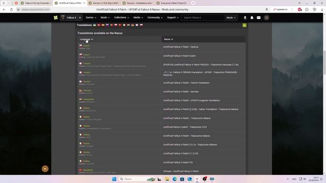 Fallout 4 Next Gen (1.10.984) - Установка и настройка мода Horizon 1.9.4 смотреть онлайн