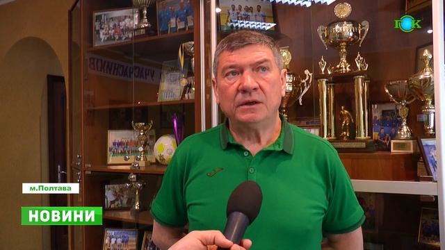 Що у м’ячі? Навіщо заклеюють очі? Дивіться, яка гра! ГО? смотреть онлайн