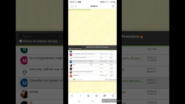 Mythic Heroes 🔥Розыгрыш🔥 Членство на месяц