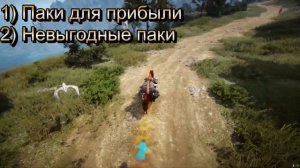 Black Desert(BDO). Как качать торговлю [Торговля. Февраль 2025]