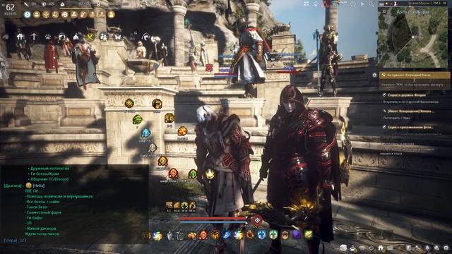 BLACK DESERT ЛУЧНИК! 2025 ГДЕ НАЙТИ ГАЙДЫ? PVE PVP #bdo #blackdesert смотреть онлайн