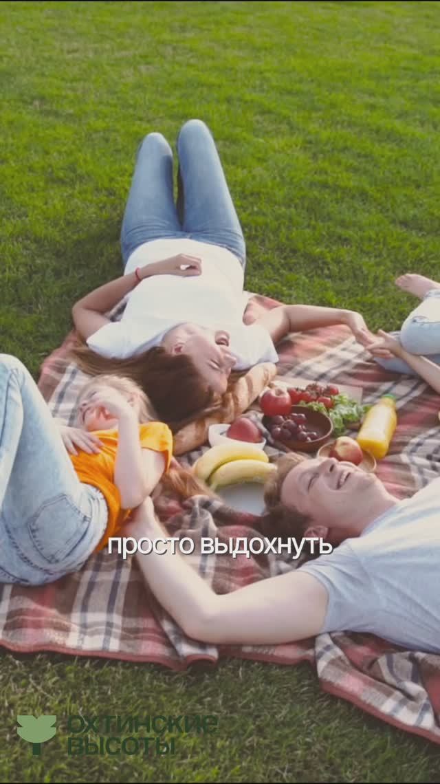 Ролик Отпуск_верт