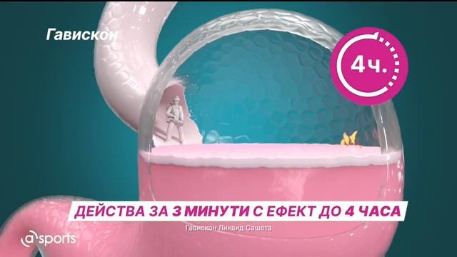 Ring TV (Bulgaria) - Рекламен Блок, 05.04.2025 смотреть онлайн