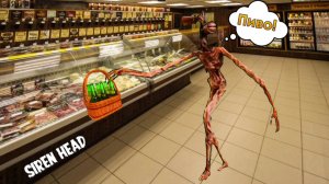 🍺Сиреноголовый любит пиво🍺. Siren Head прикол.