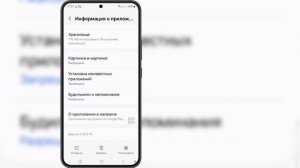 Ошибка загрузки WhatsApp. Извините, эти медиафайлы отсутс?