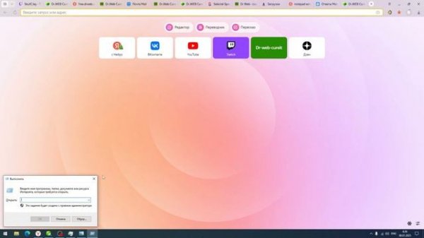 ВИРУС ЗАКРЫВАЕТ БРАУЗЕР,ПАПКИ И ДИСПЕТЧЕР ЗАДАЧ? РЕШЕ?
