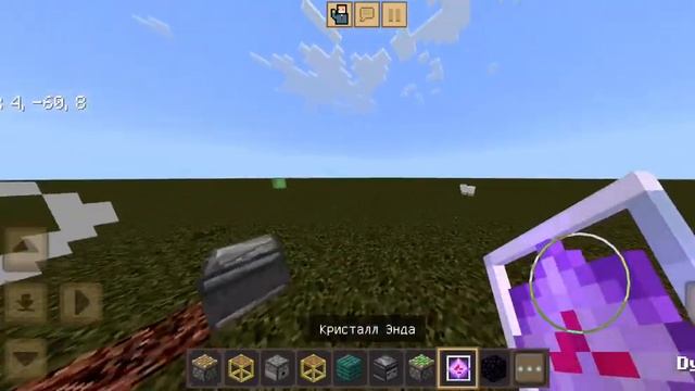 как создать пульт от ядер в Майнкрафте