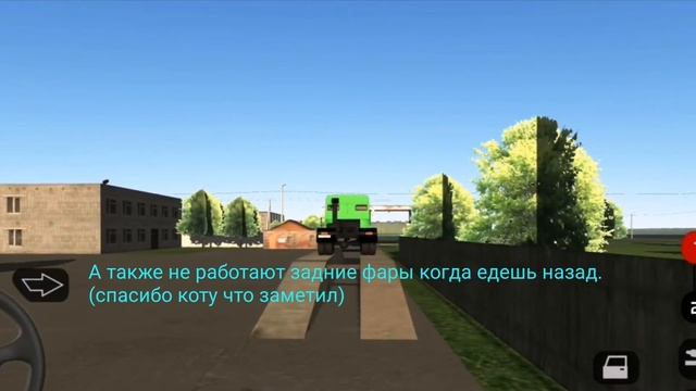 Новый мод на КАМАЗ 6460 в Motor Depot