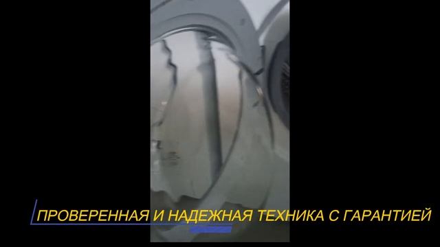 Пральна машина BOSCH 070722 13