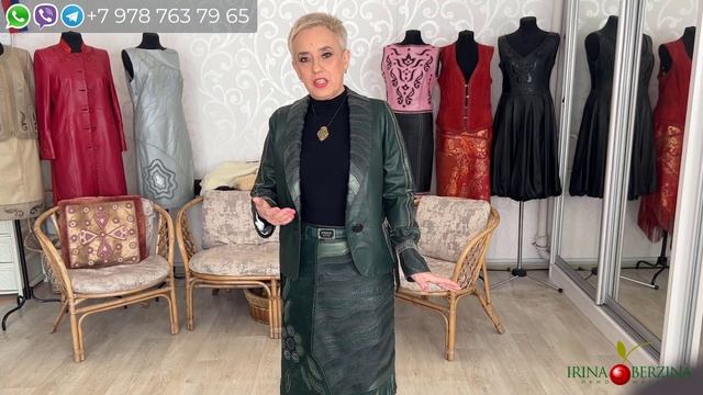 Дизайнерская трансформация: Как сделать кожаный жаке?