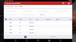 Сканер LAUNCH X431 PRO ELITE - часть 1.