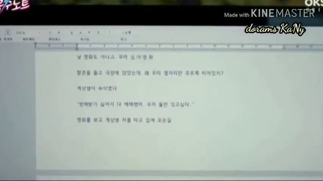 Тетрадь мести отрывок дорамы 17 серия смотреть онлайн