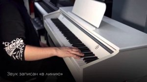 Пример звучания цифрового пианино Antares W-600 WH: запись че