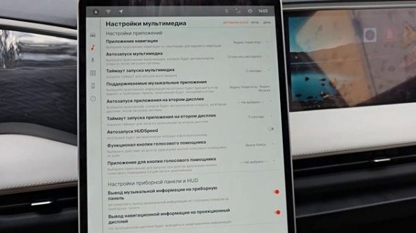 Русификация Geely Galaxy L7 на FLYME OS! GMCustom