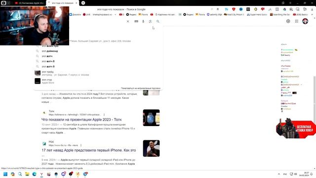 СТИНТ СМОТРИТ Wylsacom - Распаковка Apple Vision Pro и первое впеч смотреть онлайн