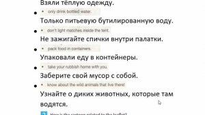 SPOTLIGHT 5 учебник страница 123
