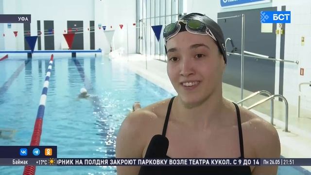 В Башкирии появился первый мастер спорта по синхронному плаванию