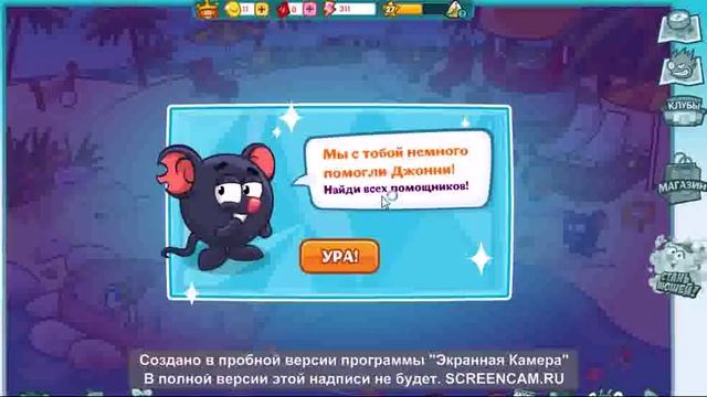 ШАРАРАМ! ХРУСТАЛЬНЫЙ БАЛ. ОТВЕТЫ НА КВЕСТ. смотреть онлайн