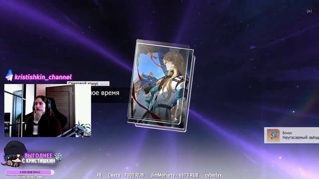 МИДЕЙ, БУДЬ МОИМ! | КРУТКИ МИДЕЯ И ХОХО В HONKAI STAR RAIL | КРУТ смотреть онлайн