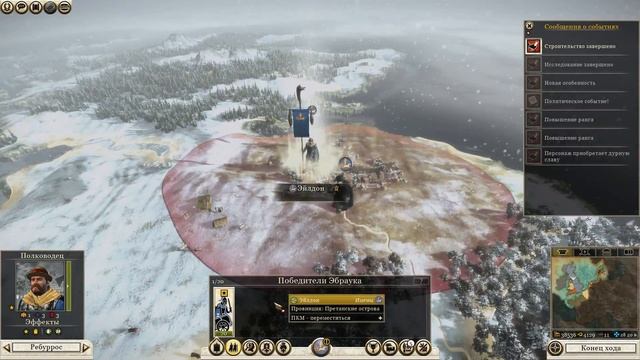 Процветание. Ицены. Часть 6. Rome II Total War. смотреть онлайн