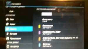 Планшет M 10