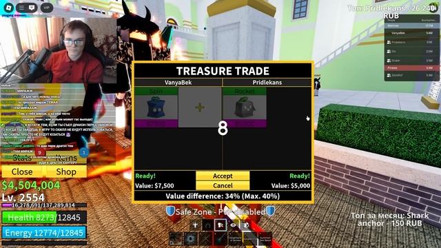 🐲 Как получить Драгон Талон В2? | Roblox Blox Fruits Обнова🐲