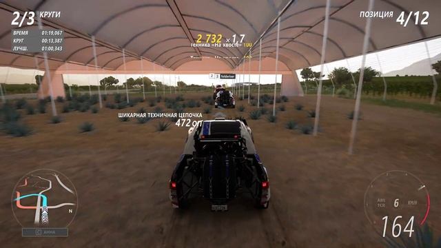 Forza Нorizon 5 Кольцевой Автокросс Эренсия