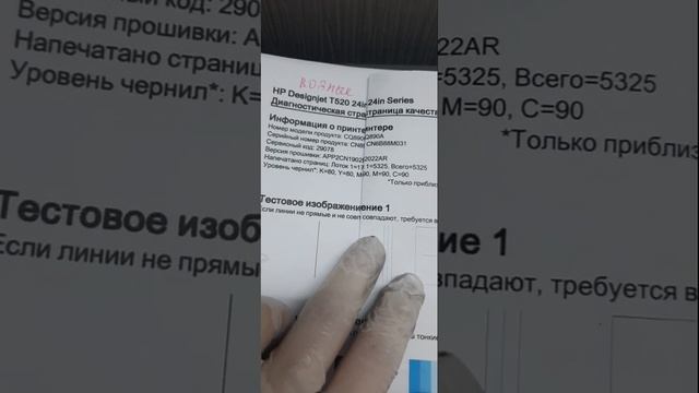 Водные или пигментные чернила для беспроблемной печа?