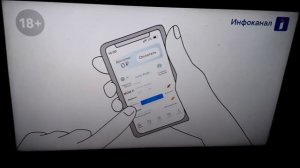 (Новая Инструкция) (Автоплатеж) (Инфоканал Триколор Тв