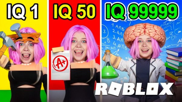 ПРОХОЖУ ТЕСТ IQ | ТУПИЦА или УМНИК В ROBLOX!! ЧАСТЬ 2!