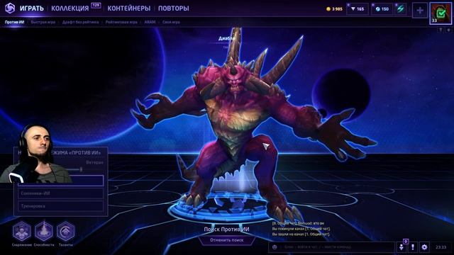 Heroes of the Storm Конкурент Dota 2 #enister96 #heroesofthestorm #dota2 #moba #leagueofle смотреть онлайн