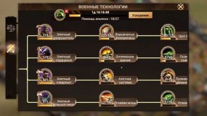 DOOMSDAY! ГАЙД На Войска. Кем Же Играть?!